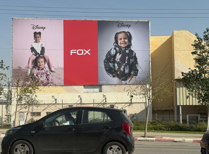 שילוט חוצות לעסקים